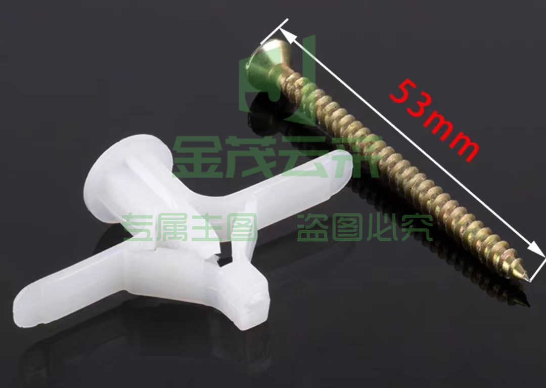 飞机膨胀管(含自攻钉)200套/盒