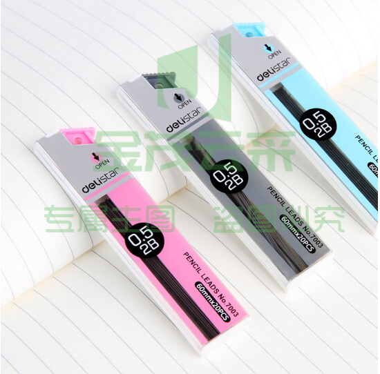 得力 7003活动铅芯2B0.5-60mm(混)(支)