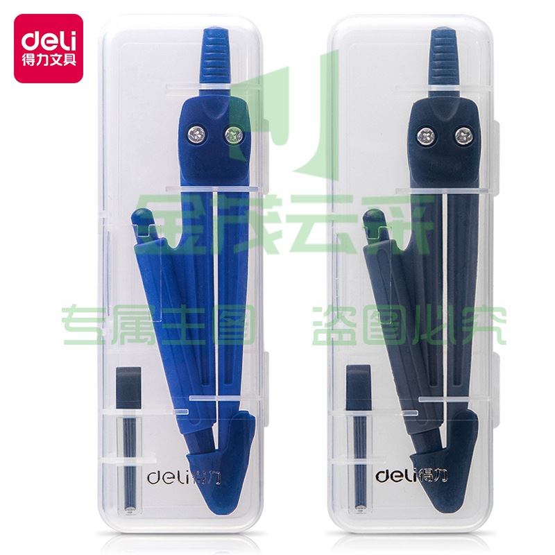 得力8622圆规(混)(套)XTGM02231229108137