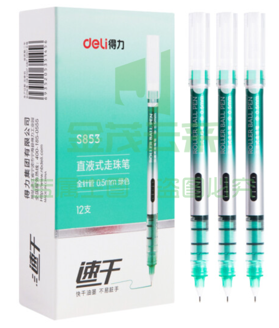 得力S853直液式走珠笔(绿色)12支装/盒(10盒起售，偏远区域下单请电话咨询)