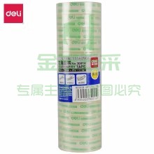 得力 30014 文具胶带 12mm*20y*38um 12卷/筒 70筒/箱(单位：箱)