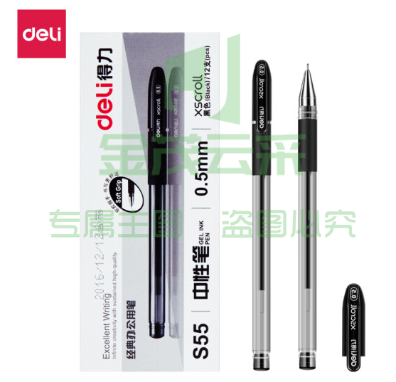 得力(deli)S55 中性笔签字笔 12支装/盒 0.5mm 针管头 黑色(5盒起售，偏远区域下单请电话咨询)