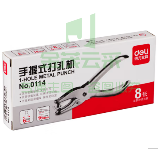 得力 deli 0114 手握式打孔机(银色)(台)