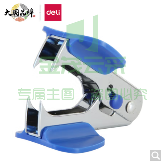 得力(deli)12#高效便捷起钉器 带安全锁 办公用品 蓝色0231