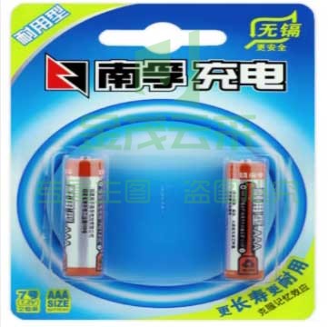 南孚 7号 AAA充电电池 镍氢耐用型900mAh
