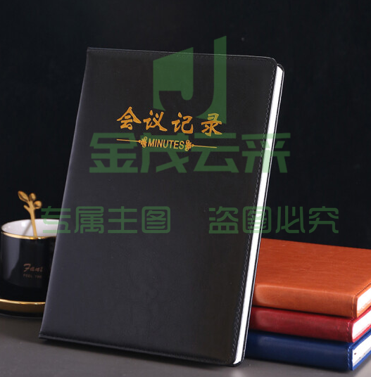 得力7946会议记录(10本起售，偏远区域下单请电话咨询)