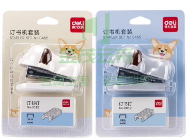 得力 deli 0455 订书机(混)(单台装)