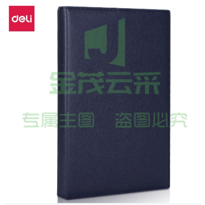 得力3326高级记事本-160张-16K-250mm*175mm(蓝色)(5本起售，偏远区域下单请电话咨询)