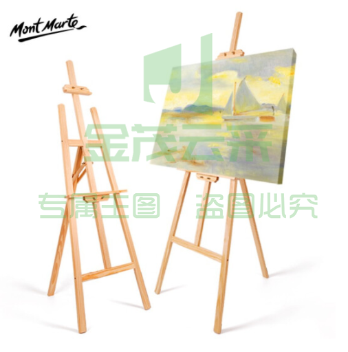 蒙玛特 画架写生素描画板画架木制广告展示架美术生 1.72米后撑画架(单个)MEA0045