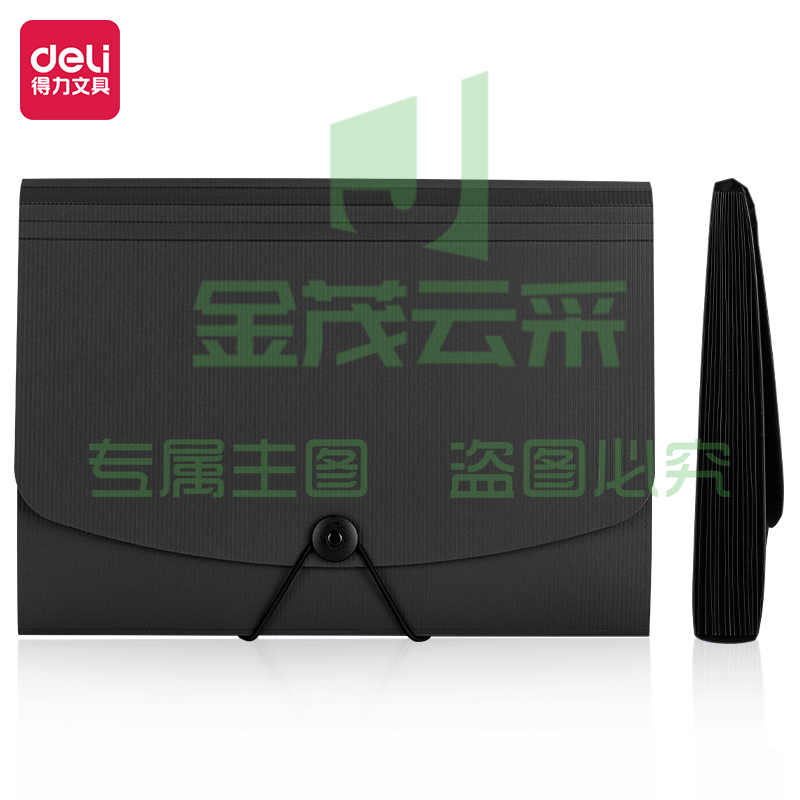 得力5236风琴包(黑)XTGM02241029512006