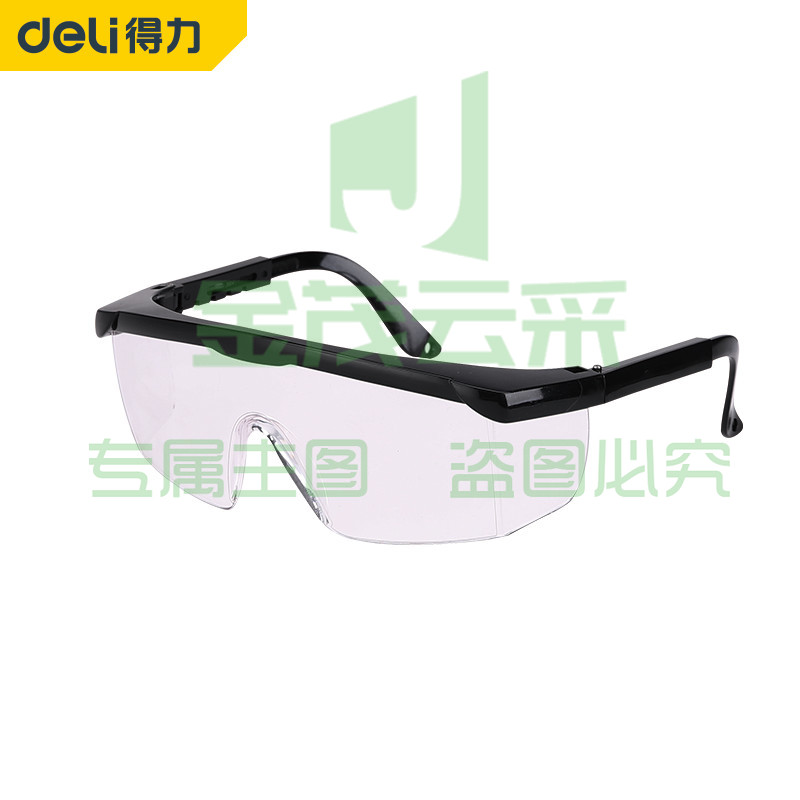 得力DL23901 工业防护眼镜平光镜140x58x55(5个起售，偏远区域下单请电话咨询)