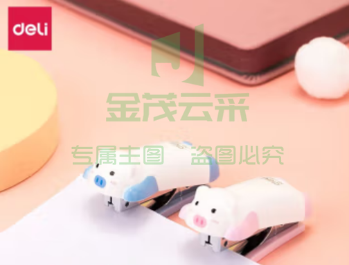 得力(deli)0452订书机10#(卡式)可爱卡通小型订书器迷你订书机学生小号订书机 颜色随机