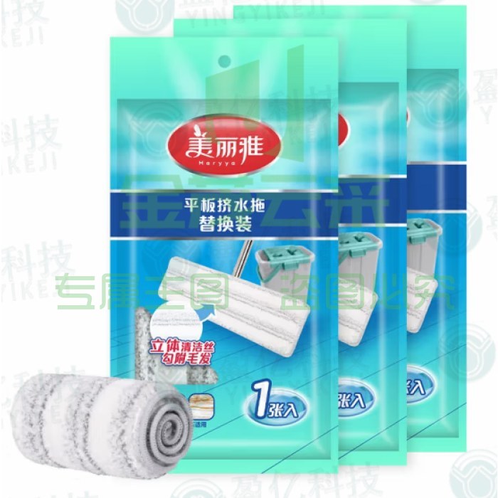 美丽雅   HC 082687平板拖把替换拖布3张 加大号免手洗干湿两用懒人拖布 38cm