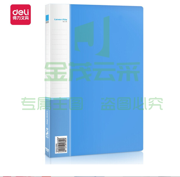 得力5301文件夹(蓝)(只)   DBJ202302241547221