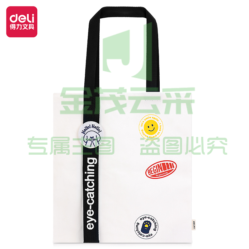 得力73335收纳袋(黑)手提补习袋清新简约多功能大容量收纳袋(10个起售，偏远区域下单前请电话咨询)