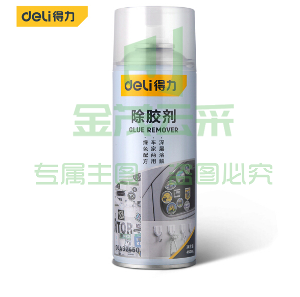 得力DL492450 除胶剂车家两用汽车摩托车地板玻璃粘胶去除剂不干胶清洗剂柏油沥青清洁剂RoHs认证(5个起售，偏远区域下单请电话咨询)