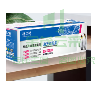 格之格  CF501青色202A硒鼓 青色带芯片打印机硒鼓