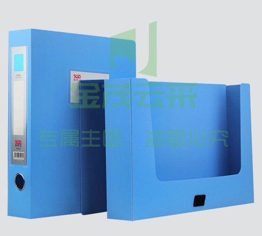 文件盒5.5cm   XYY4305 A4档案盒 粘扣设计5.5cm 档案档案盒 pp材质档案盒 