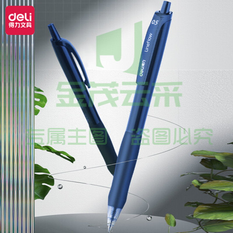 得力/deli   S60签字笔 蓝色 12支/盒 单位:盒