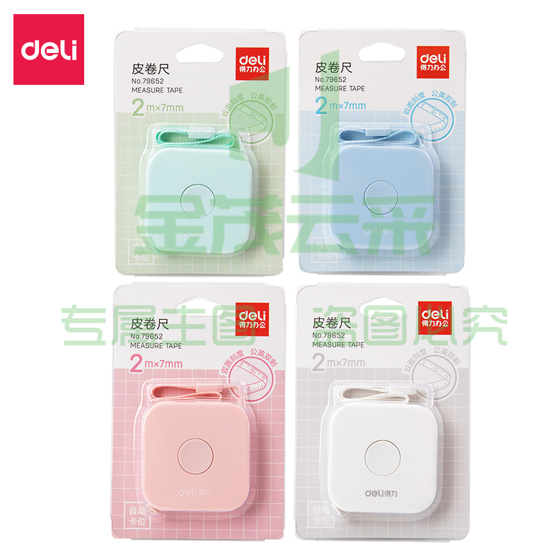 得力79652皮卷尺2m(混色)24卡/盒(单位：盒)，