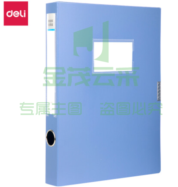 得力档案盒  33509-10档案盒25mm资料盒(蓝)