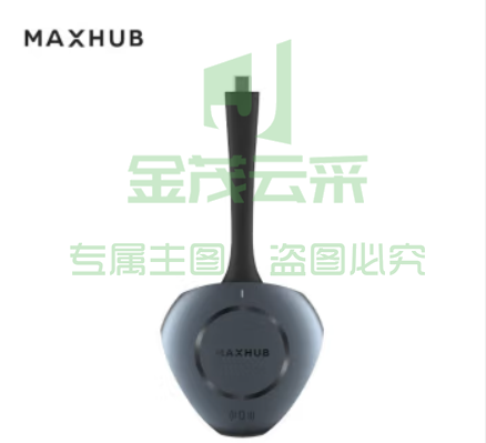 MAXHUB无线传屏器秒速传屏WT12A  仅适配MAXHUB会议平板TJRRSFYJD202302201635493