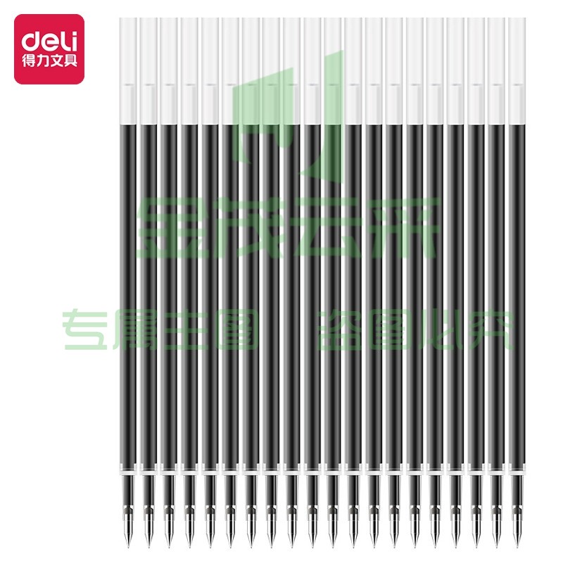 得力 S754 中性笔芯按动笔芯0.7mm按动 黑色 20支/盒
