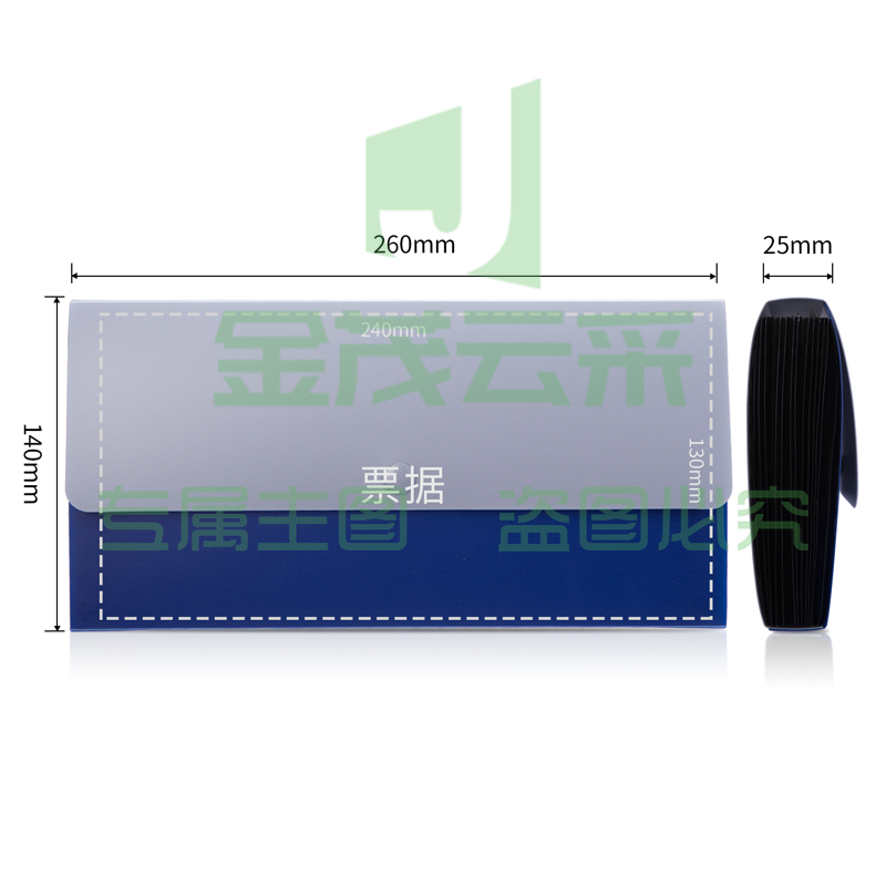 得力5562风琴包(蓝)XTGM0224104705970