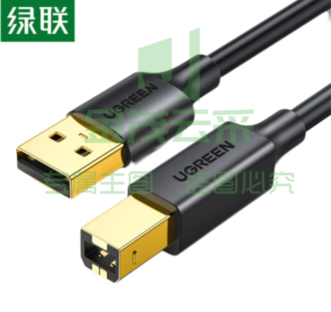 绿联      打印机数据线 USB2.0AM/BM方口镀金接头高速打印线 通用惠普HP佳能爱普生打印机连接线 3米  10351