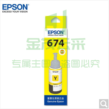 爱普生(EPSON)T6744墨水适用L801/L805/L810/L850/L1800 6744黄 原装    WLSZ0220211741739