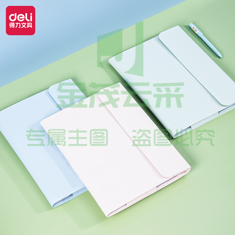 得力72676_20页活页试卷册(混)(个)XTGM02240936141142