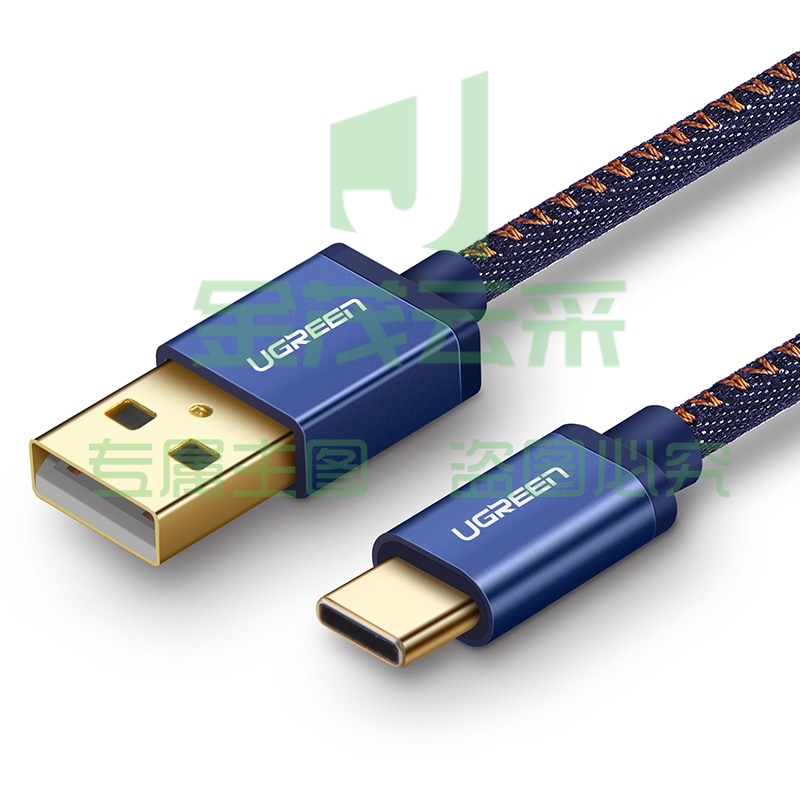 绿联  Type-C数据线 快充充电线 安卓USB-C转接头充电器电源线通用华为P20/Mate20荣耀小米手机1.5米40345深蓝