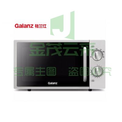 格兰仕(GALANZ)P70F20L-DG(S0) 微波炉 pcyg-230221155134(可当天配送发货)