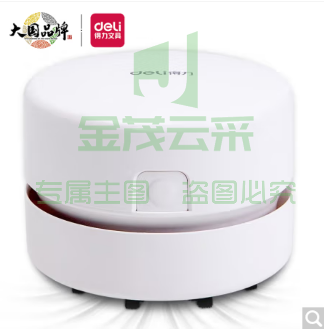 得力(deli)充电式强吸力桌面吸尘器 迷你键盘除尘清洁助手 橡皮屑清洁器 学生用品 白色18884