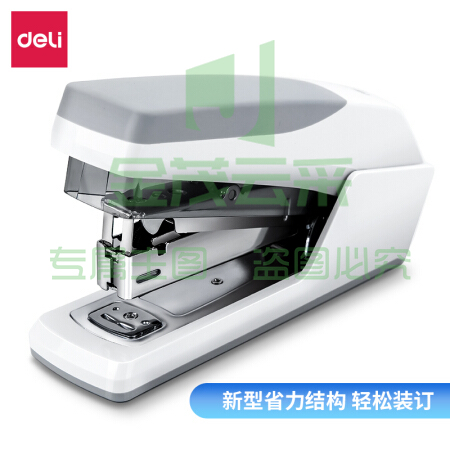 得力 0368 省力型订书机 (12#钉) 白色
