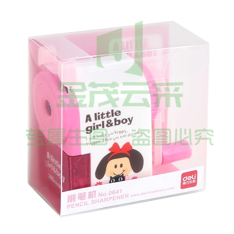 得力 0641 彩色学生削笔器 粉色