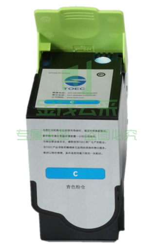 光电通TCN33C1830 青色粉盒 OEP3300CDN/OEP3310CDN