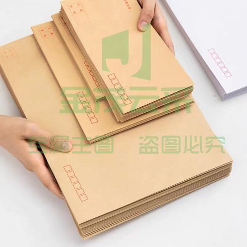 得力 牛皮信封(米黄色)-3号 （40个装)