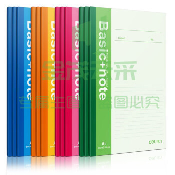 得力 7665 办公无线装订本  B5 80页/本   颜色随机(单位 本)
