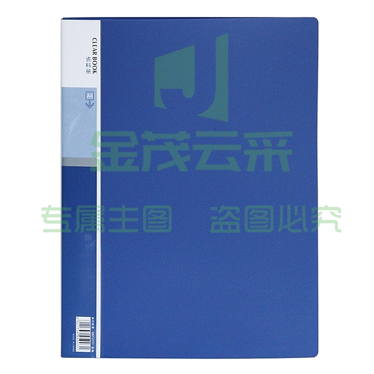 得力 5003 经济型资料册  A4/30页 12本/箱(单位 个)