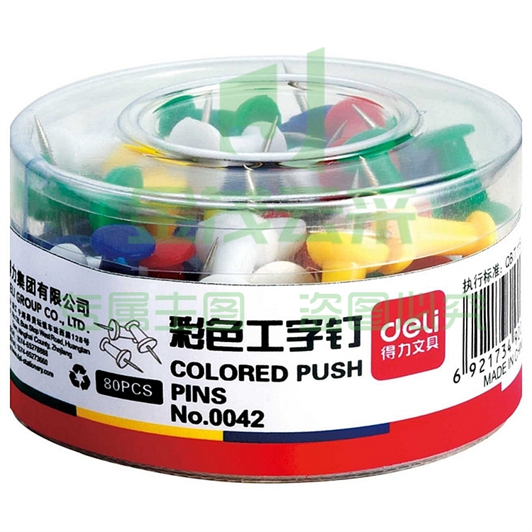得力 0042 彩色工字钉  80枚/筒