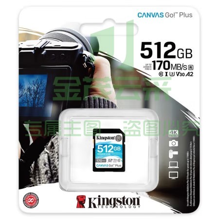 金士顿 SDG3/512GB SD存储卡 512GB U3 V30 读速170MB/s 写速90MB/s(单位 个)