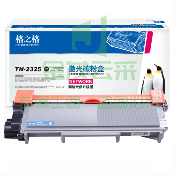 格之格 NT-CNB2325 粉盒 TN-2325 2600页