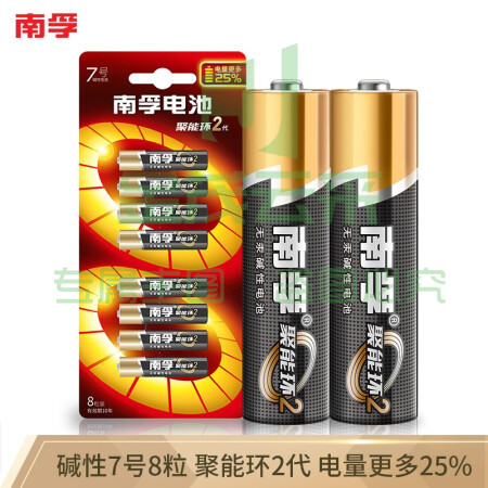 南孚 7号 碱性电池 2粒/卡(单粒/144590)