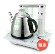 澳柯玛(AUCMA)自动上水电热水壶 304不锈钢烧水壶上水壶功夫茶台泡茶茶具/电茶炉 ADK-1350H23 电水壶