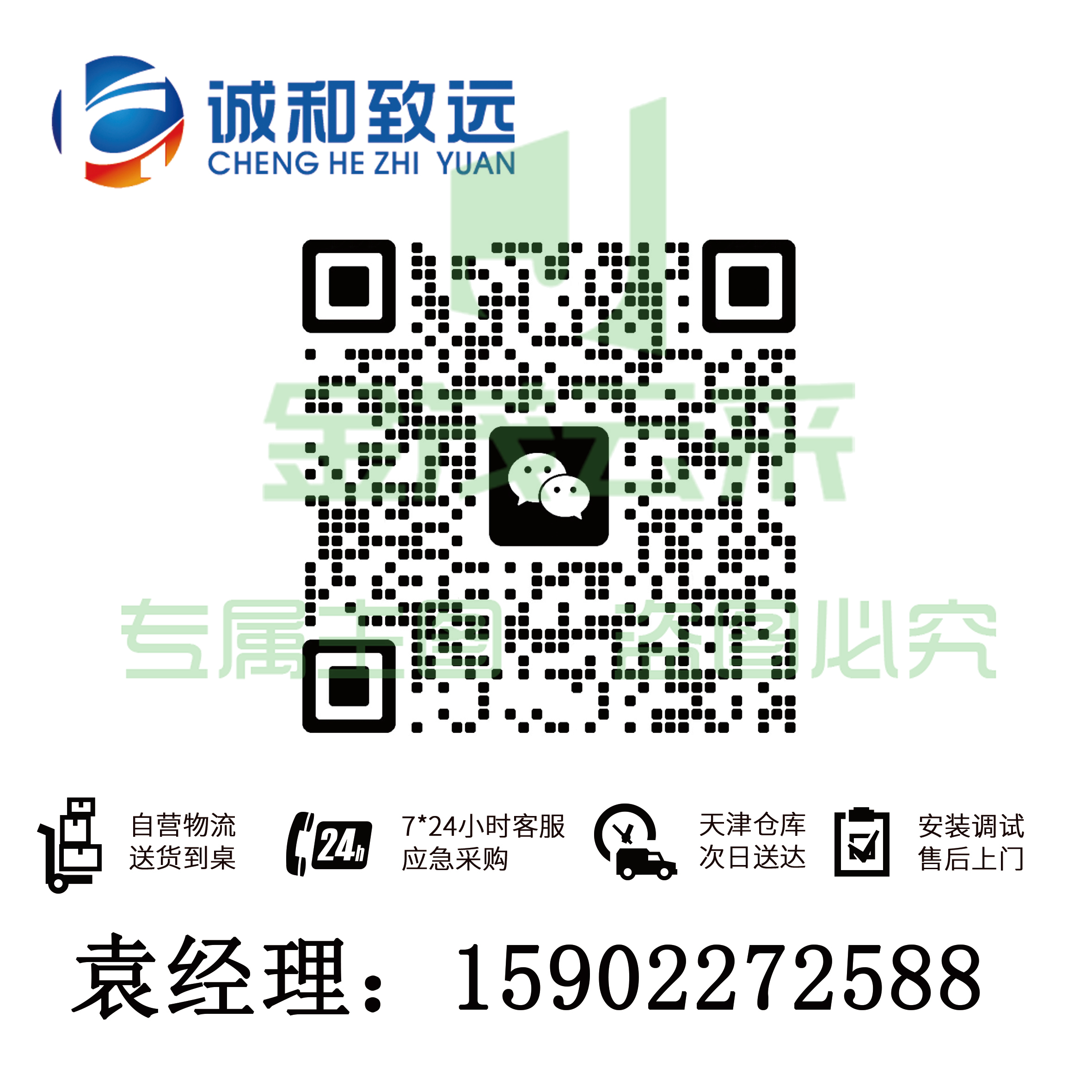 格力（GREE） KFR-26GW/(26568)FNhAa-B2JY01 大1P 二级能效变频 壁挂式空调 Z10007