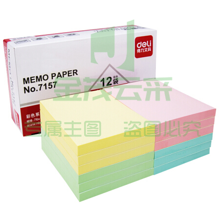 得力 7157 粘性便签纸  76*101mm 100张/本 12本/包(单位 本)