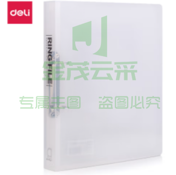 得力(deli)A4两孔D型透明文件夹 活页打孔文件夹资料夹子 文件收纳办公用品5381