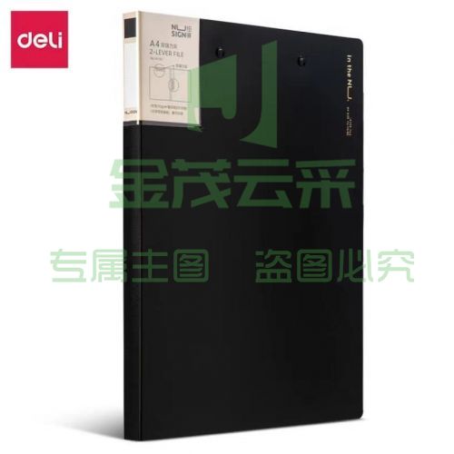 纽赛(NUSIGN)文件夹会议夹 双强力夹耐用资料报告商务办公学生试卷夹板文件收纳 黑色NS182