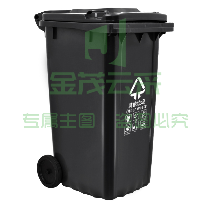 巨联 360L 特大号户外垃圾桶 带轮带盖 黑色